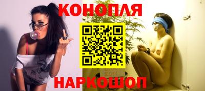 бошки Комсомольск-на-Амуре