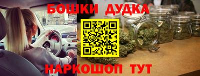 кокс Конаково