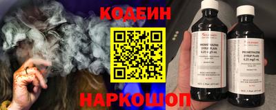 бошки Комсомольск-на-Амуре