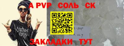 бошки Комсомольск-на-Амуре