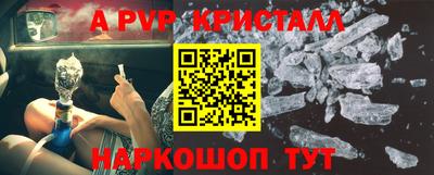 кокс Конаково