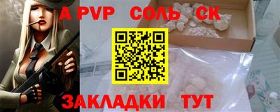 бошки Комсомольск-на-Амуре
