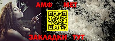 амф Коммунар