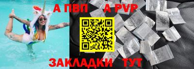 бошки Комсомольск-на-Амуре