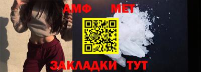 бошки Комсомольск-на-Амуре