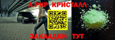 марихуана Славгород