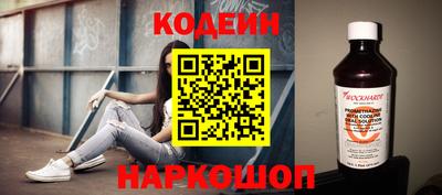амф Коммунар
