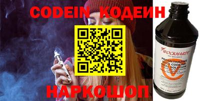 бошки Комсомольск-на-Амуре
