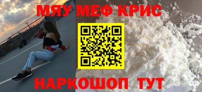амф Коммунар