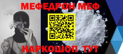 бошки Комсомольск-на-Амуре
