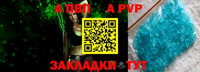 амф Коммунар