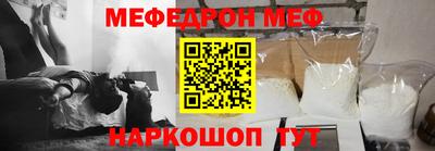 амф Коммунар