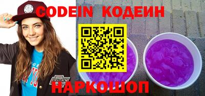 бошки Комсомольск-на-Амуре