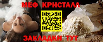 амф Коммунар
