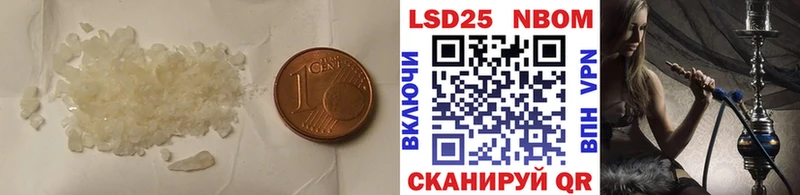 ЛСД экстази кислота  наркота  Кинель 