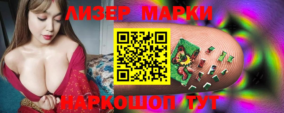 LSD-25 экстази ecstasy  Лсд 25 экстази ecstasy  ЛСД экстази  Кинель  MEGA вход  Вход с VPN 