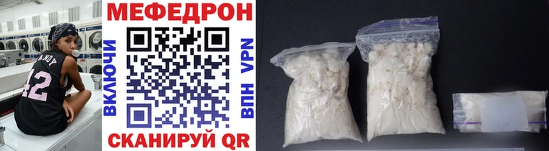 Мефедрон mephedrone  OMG   Кинель 