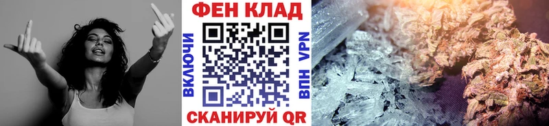 МЕТАМФЕТАМИН пудра  где купить наркотик  Кинель 