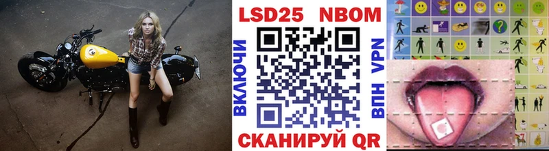 купить  сайты  Кинель  Марки NBOMe 1,8мг 