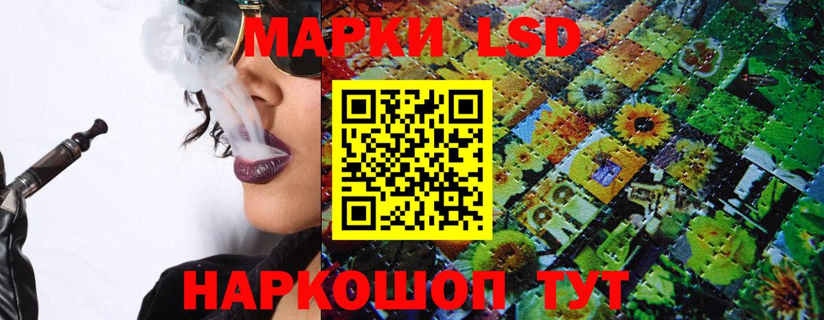 Кинель  Наркотические марки 1,8мг  Вход с VPN 